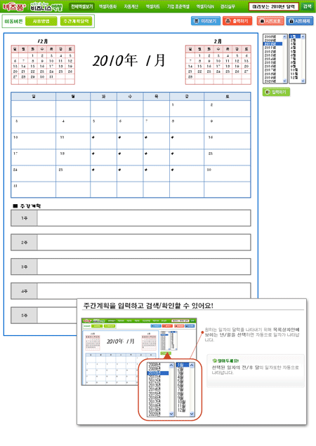 Excel ޿ α׷ Ver4.0