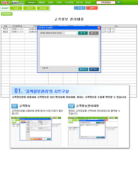 Excel ޿ α׷ Ver4.0