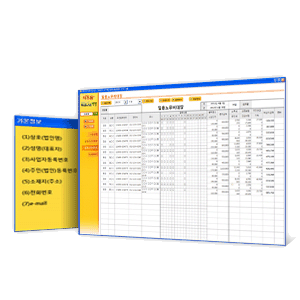 Excel ޿ α׷ Ver4.0