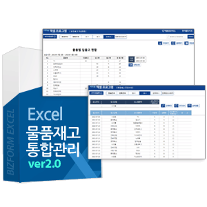 Excel ޿ α׷ Ver4.0