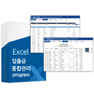 Excel ޿ α׷ Ver4.0