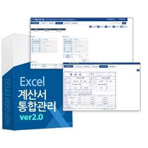 Excel ޿ α׷ Ver4.0