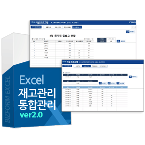 Excel ޿ α׷ Ver4.0