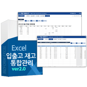 Excel ޿ α׷ Ver4.0