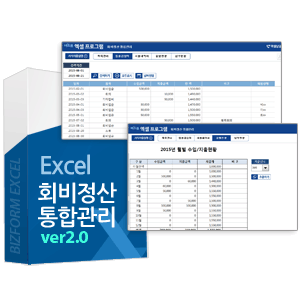 Excel ޿ α׷ Ver4.0