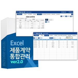 Excel ޿ α׷ Ver4.0