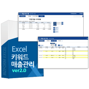 Excel ޿ α׷ Ver4.0