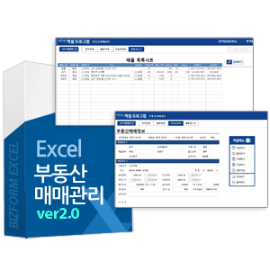 Excel ޿ α׷ Ver4.0