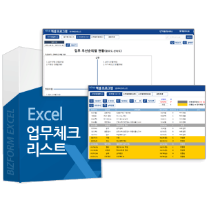 Excel ޿ α׷ Ver4.0