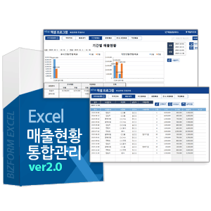 Excel ޿ α׷ Ver4.0