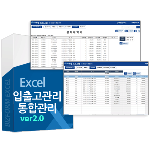 Excel ޿ α׷ Ver4.0