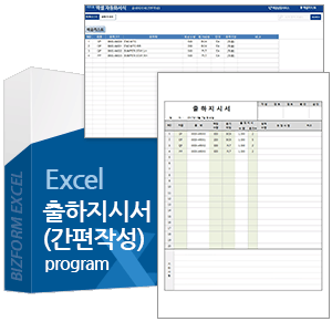 Excel ޿ α׷ Ver4.0