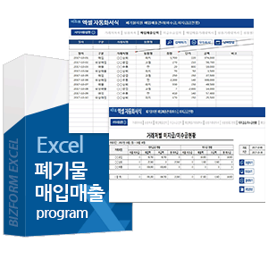 Excel ޿ α׷ Ver4.0