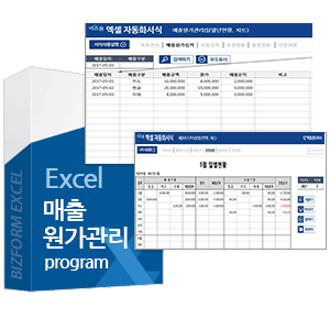 Excel ޿ α׷ Ver4.0