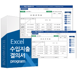 Excel ޿ α׷ Ver4.0