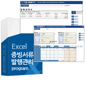 Excel ޿ α׷ Ver4.0