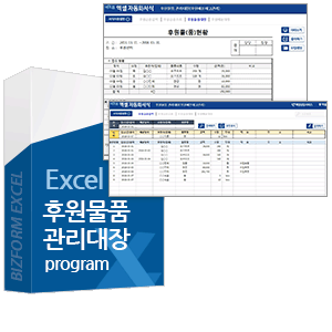Excel ޿ α׷ Ver4.0