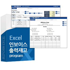 Excel ޿ α׷ Ver4.0