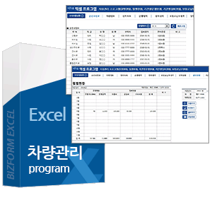 Excel ޿ α׷ Ver4.0