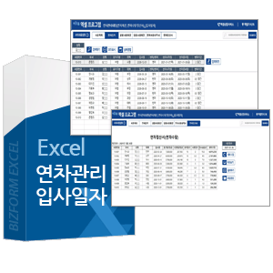 Excel ޿ α׷ Ver4.0