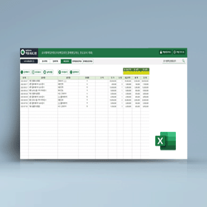 Excel ޿ α׷ Ver4.0