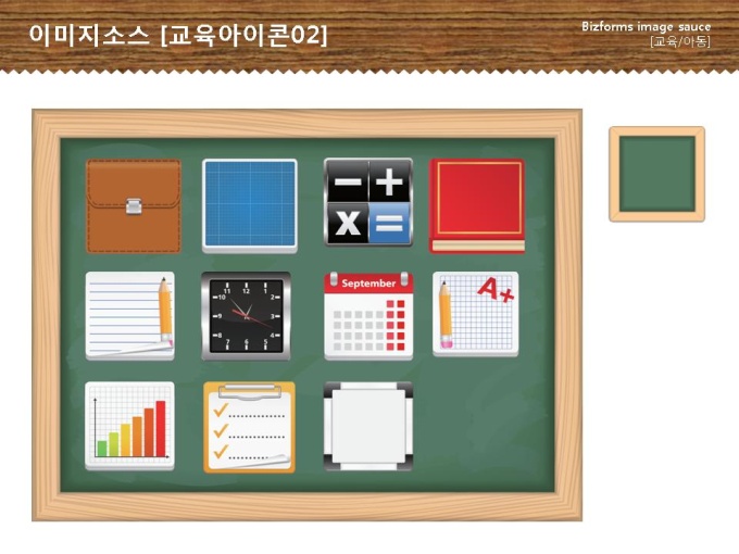 이미지소스(교육아이콘02) 미리보기