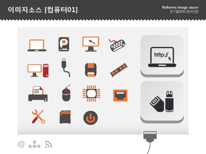 이미지소스(컴퓨터01) 미리보기