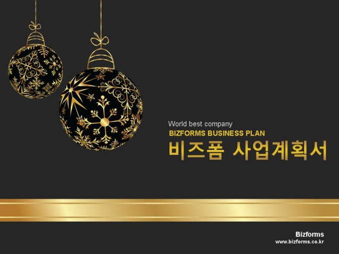 파워포인트 배경(크리스마스골드장식) 미리보기