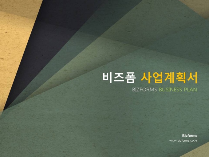 파워포인트 배경(전통종이질감과 패턴) 미리보기
