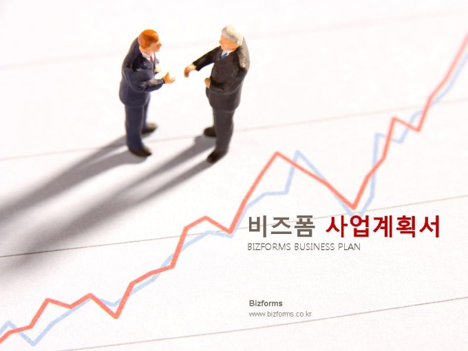 파워포인트 배경(그래프와 비즈니스) 미리보기