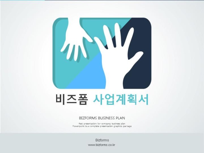 파워포인트배경(푸른사각형과 화합) 미리보기