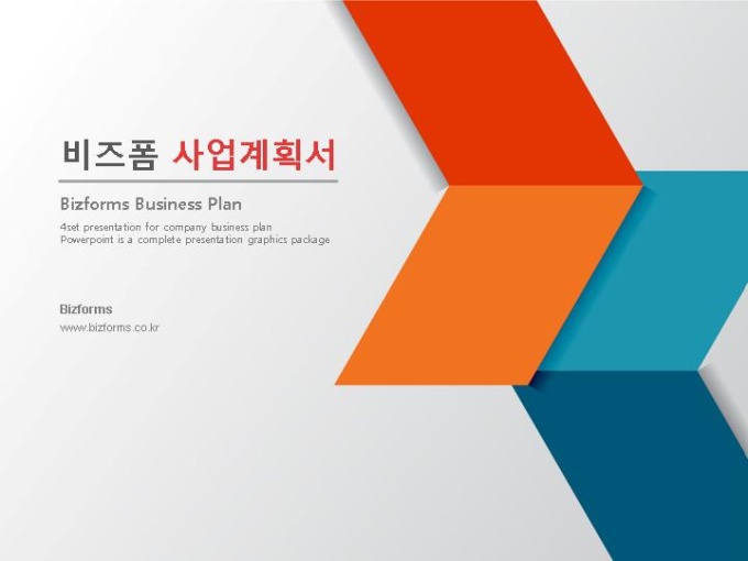 파워포인트배경(붉은색과 푸른색라인) 미리보기