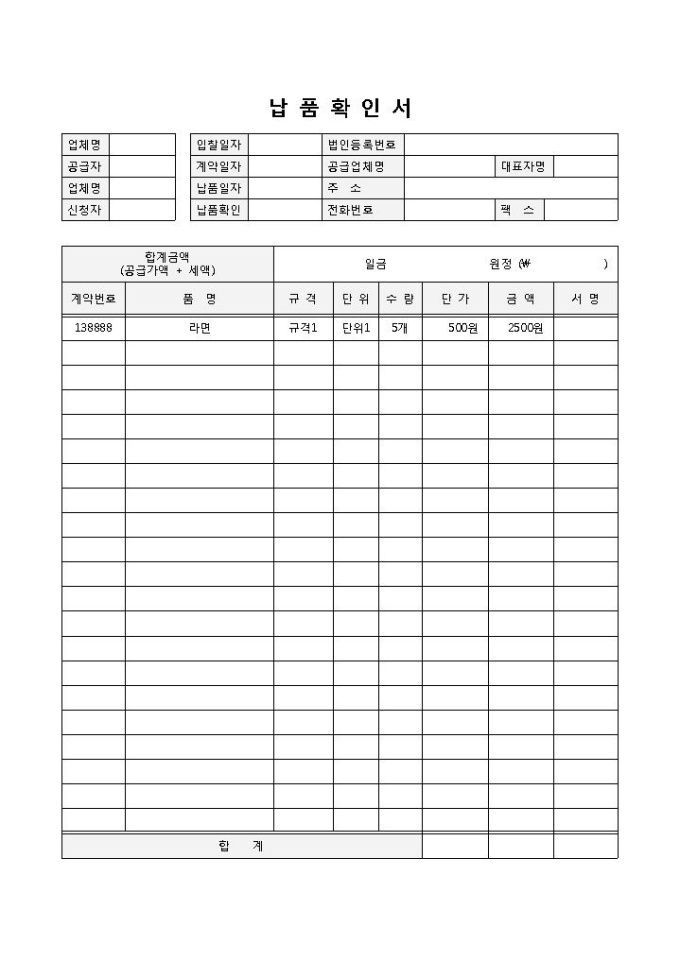 비즈폼 모바일 서비스 비즈폼 모바일 서비스