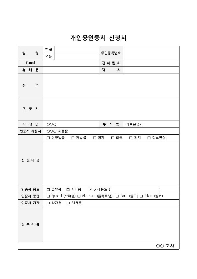 인증서 미리보기