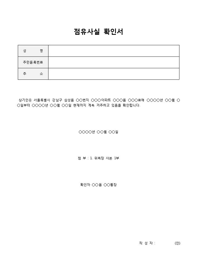 form_108233_1.jpg