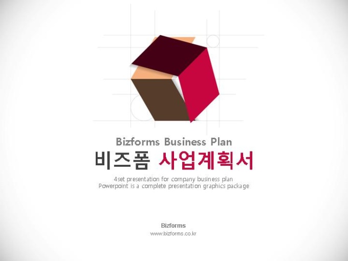 파워포인트배경(붉은육면체도형과 라인) 미리보기