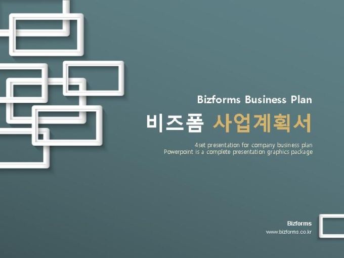 파워포인트배경(그린바탕의 심플한 하얀 액자패턴) 미리보기