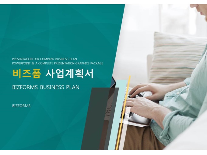 파워포인트배경(심플한 녹색배경과 교육업) 미리보기