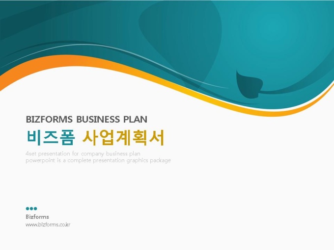 파워포인트배경(초록 물결과 나뭇잎) 미리보기