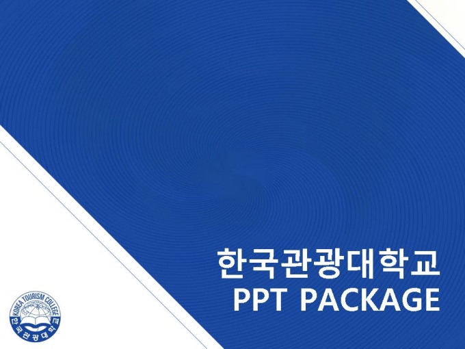 한국관광대학교_회사소개서,보고서,기획서 미리보기