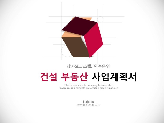 건설 부동산 사업계획서(상가오피스텔, 건축, 인수운영) 미리보기