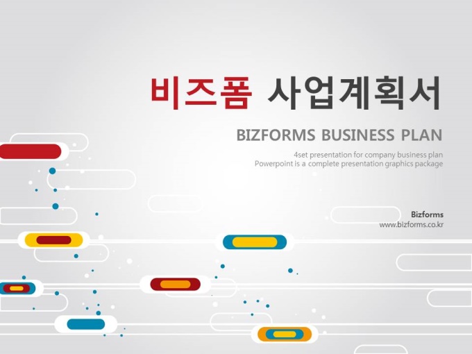파워포인트배경(알록달록 물방울 흐름) 미리보기
