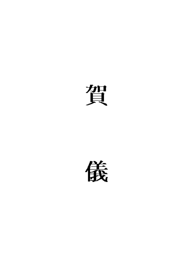 결혼식봉투(하의) 미리보기