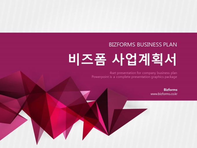 파워포인트배경(강렬한 붉은 다이아몬드) 미리보기