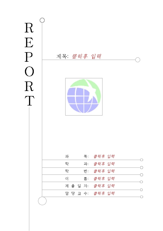 레포트표지(대불대학교) 미리보기