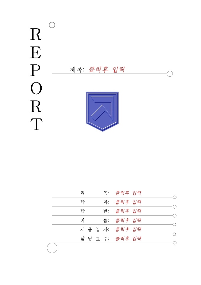 레포트 표지(부산경상대학) 미리보기