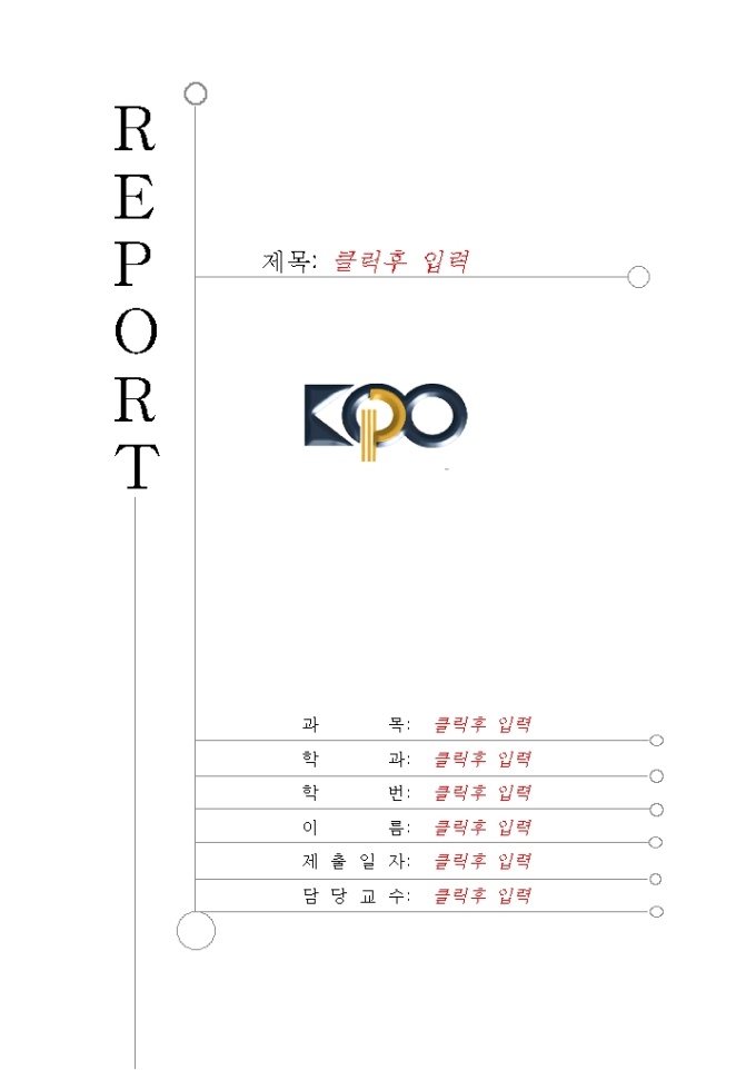 레포트표지(성남기능대학) 미리보기