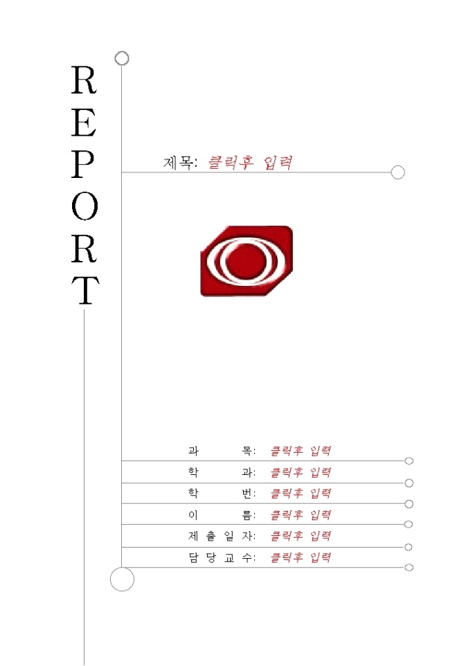 레포트표지(영동대학교) 미리보기