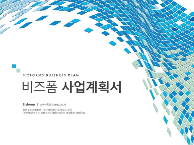 파워포인트배경(푸른 사각형 물결) 미리보기