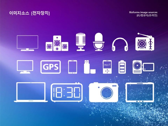 이미지소스(전자장치) 미리보기